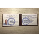 Карта технологического процесса сварки